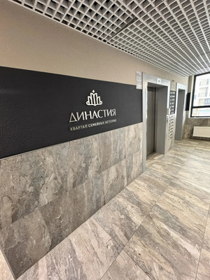 Продам двухкомнатную (2-комн.) квартиру, Михаила Миля ул, 9, Казань г