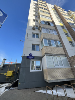 Продам однокомнатную (1-комн.) квартиру, Домны Каликовой ул, 60, Сыктывкар г