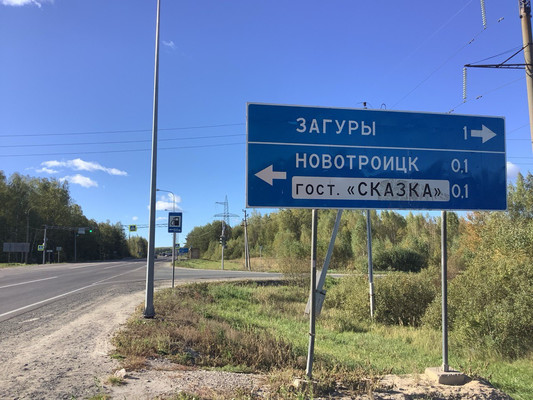 Продам участок 8,5 соток, ИЖС, Фиолетовая ул, 21, Загуры д, 0 км от города