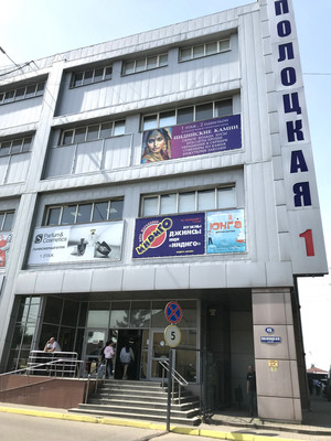 Сдам коммерческое помещение 1 300 м2, Полоцкая ул, 45, Калининград г