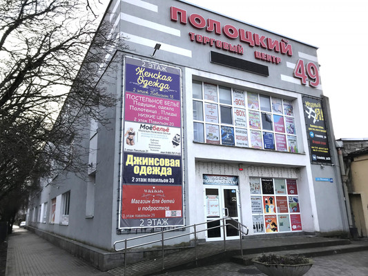 Сдам коммерческое помещение 1 066,22 м2, Полоцкая ул, 49, Калининград г