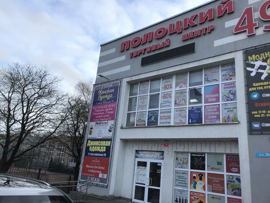 Сдам коммерческое помещение 1 066,22 м2, Полоцкая ул, 49, Калининград г