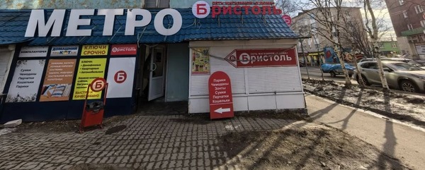 Сдам коммерческое помещение 5,5 м2, Кирова пр-кт, 54, Мурманск г