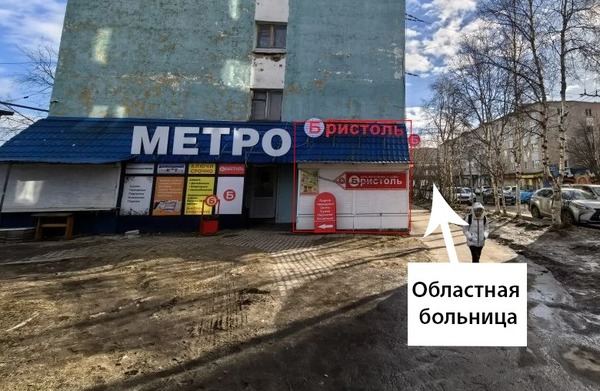 Сдам коммерческое помещение 5,5 м2, Кирова пр-кт, 54, Мурманск г