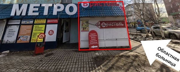 Сдам коммерческое помещение 5,5 м2, Кирова пр-кт, 54, Мурманск г