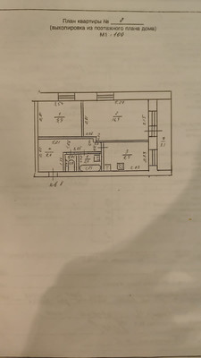 Продам двухкомнатную (2-комн.) квартиру, Светлая ул, 1, Осиново с