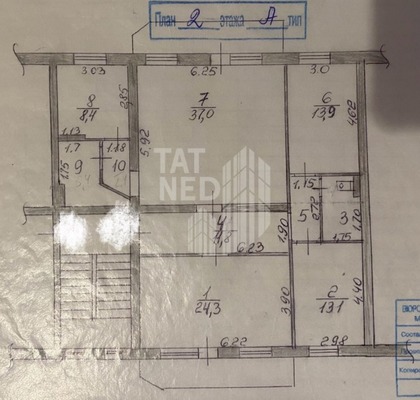 Продам многокомнатную квартиру, Кулахметова ул, 15, Казань г