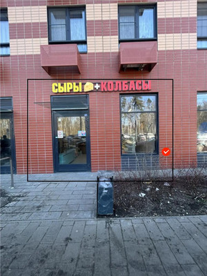 Сдам торговое помещение 43,2 м2, Лесная ул, 12, Боброво рп