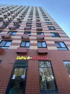 Сдам торговое помещение 43,2 м2, Лесная ул, 12, Боброво рп