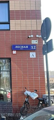 Сдам торговое помещение 43,2 м2, Лесная ул, 12, Боброво рп