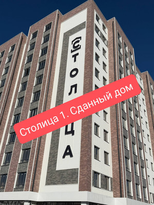 Продам однокомнатную (1-комн.) квартиру, Кабардинская ул, 195, Нальчик г