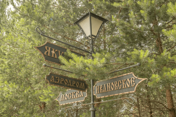 Продам дом в поселке КП. Якушево, Озерная ул, Ивановское с, 45 км от города