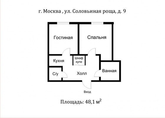 Продам двухкомнатную (2-комн.) квартиру, Соловьиная Роща ул, 9, Москва г
