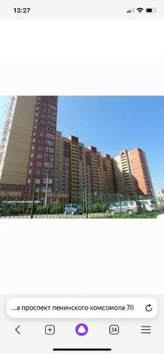 Продам двухкомнатную (2-комн.) квартиру, Ленинского Комсомола пр-кт, 78, Видное г