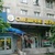 Сдам торговое помещение 700 м2, 11-я Парковая ул, 9/35, Москва г