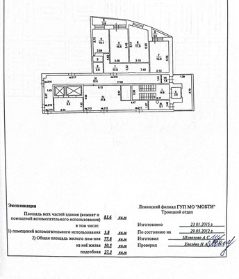 Продам трехкомнатную (3-комн.) квартиру, В мкр, 15А, Троицк г