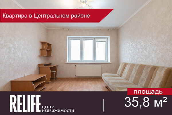 Продам однокомнатную (1-комн.) квартиру, Маршала Борзова ул, 93В, Калининград г