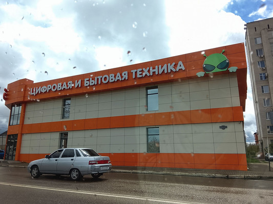 Продам трехкомнатную (3-комн.) квартиру, Пролетарская ул, 214к2, Майкоп г