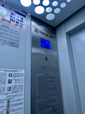 Продам трехкомнатную (3-комн.) квартиру, Солдатский пер, 5, Санкт-Петербург г