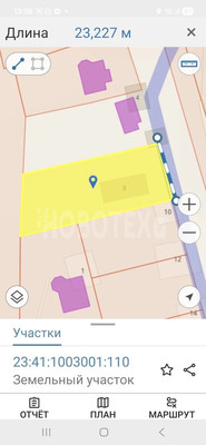 Продам участок 10,7 соток, ИЖС, Радищева ул, 8, Горячий Ключ г, 0 км от города