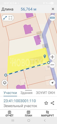 Продам участок 10,7 соток, ИЖС, Радищева ул, 8, Горячий Ключ г, 0 км от города