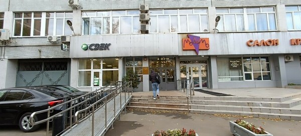 Продам офисное помещение 107 м2, Устье С и Ко снт, Дубна г