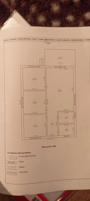 Продам дом, Мерхамет ул, 76, Доброе с, 0 км от города
