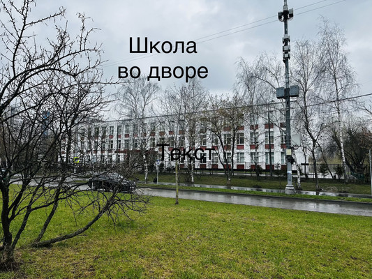 Продам трехкомнатную (3-комн.) квартиру, Исаковского ул, 14к1, Москва г