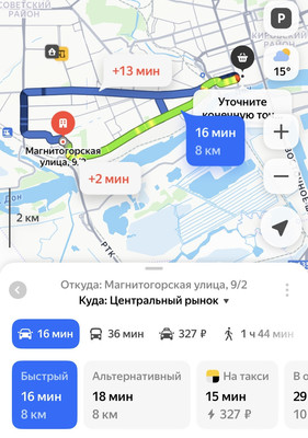 Продам однокомнатную (1-комн.) квартиру, Магнитогорская ул, 9/2, Ростов-на-Дону г