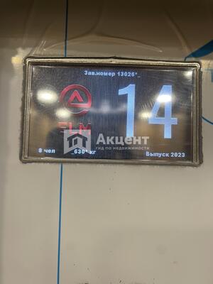 Продам однокомнатную (1-комн.) квартиру, 3-я Первомайская ул, 4, Иваново г