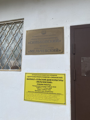 Продам двухкомнатную (2-комн.) квартиру, 56, Мельчевка п