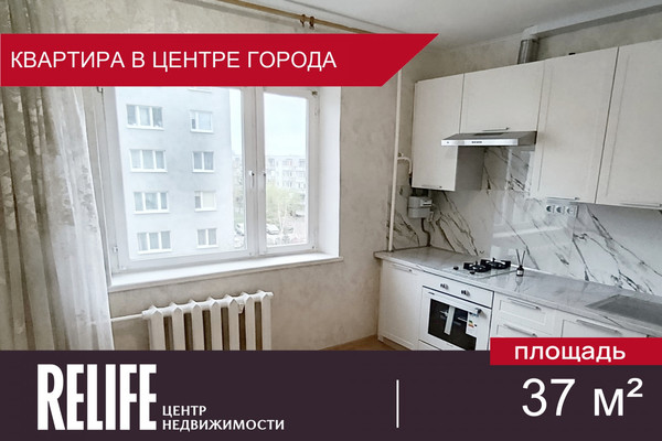 Продам однокомнатную (1-комн.) квартиру, Верещагина ул, 6, Калининград г