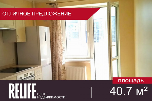 Продам однокомнатную (1-комн.) квартиру, Рассветная ул, 25, Калининград г