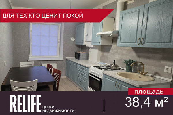 Продам однокомнатную (1-комн.) квартиру, Лукашова ул, 4, Калининград г