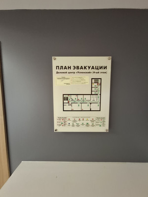 Продам коммерческое помещение 1 810 м2, Успенская ул, 3, Красногорск г