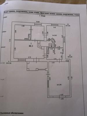 Продам дом, Садовое Кольцо ул, Октябрьский г, 0 км от города