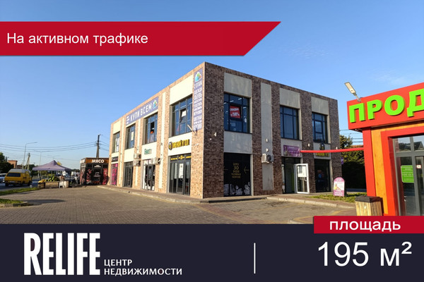 Сдам коммерческое помещение 195,6 м2, Заречная ул, 35, Гурьевск г