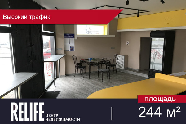 Сдам коммерческое помещение 244,3 м2, Калининградское шоссе ул, 9а, Шоссейное п