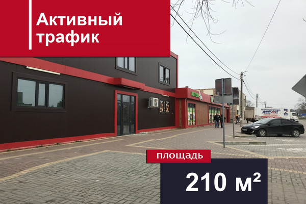 Сдам коммерческое помещение 210 м2, Заречная ул, 31а, Гурьевск г