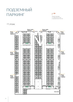 Продам машиноместо 13,3 м2, Куникова ул, 47гк1, Новороссийск г