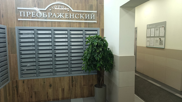 Продам однокомнатную (1-комн.) квартиру, Авиаторов ул, 45, Красноярск г