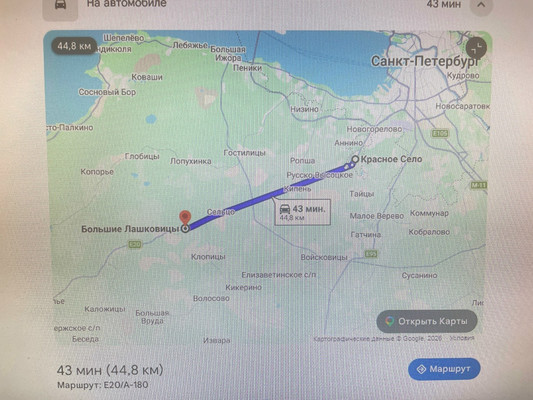 Продам участок 20 соток, ИЖС, Большие Лашковицы д, 0 км от города