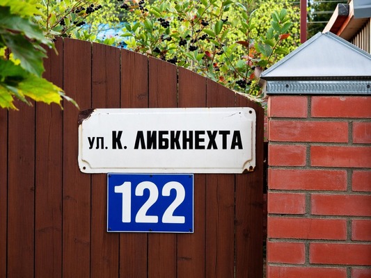 Продам дом, СПК Пахра тер, Ожигово д, 0 км от города