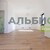 Продам однокомнатную (1-комн.) квартиру, Юрия Ковалева ул, 47, Томск г