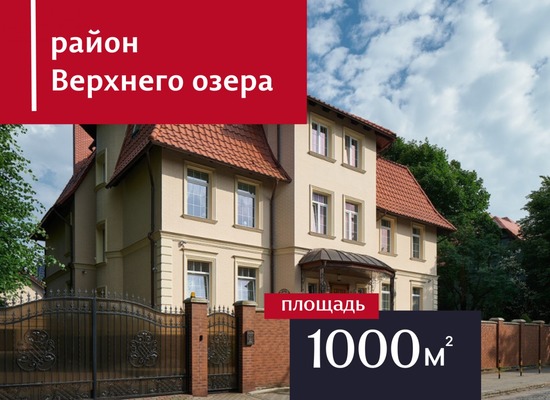 Сдам коммерческое помещение 1 001,2 м2, Тургенева ул, 22, Калининград г