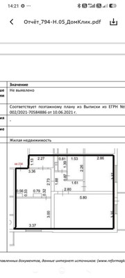 Продам двухкомнатную (2-комн.) квартиру, им. Генерала Трошева Г.Н. ул, 37, Краснодар г