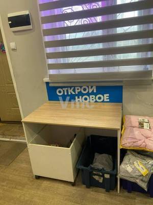 Продам однокомнатную (1-комн.) квартиру, Разина ул, 14а, Павловский Посад г