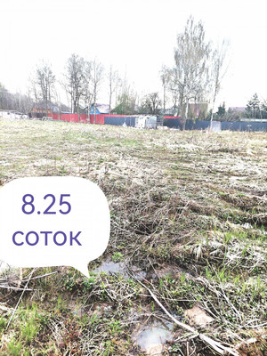 Продам участок 8,25 соток, Садоводство, квартал Дмитровский тер, 0 км от города