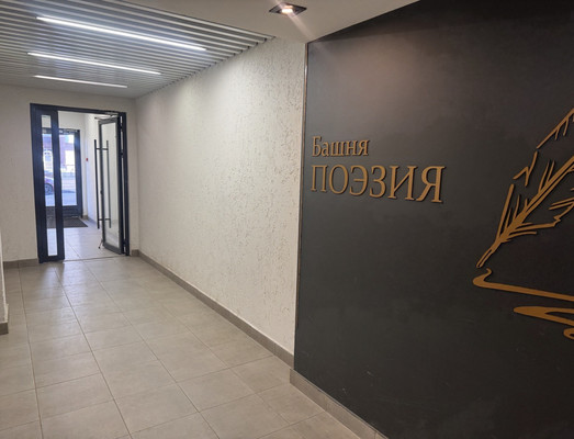 Сдам однокомнатную (1-комн.) квартиру, Архитектора Белова ул, 6к1, Парголово п