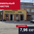 Продам землю для коммерческого использования 7,96 соток, ИЖС, Аллея смелых ул, 164Б, Калининград г